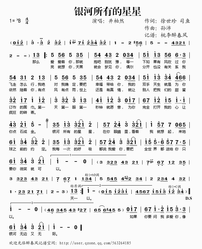 �y�����е�����(���ָ��V)1