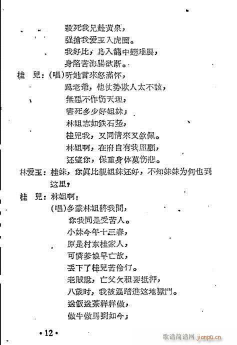 �����֐�(��i)��(Խ�����V)12