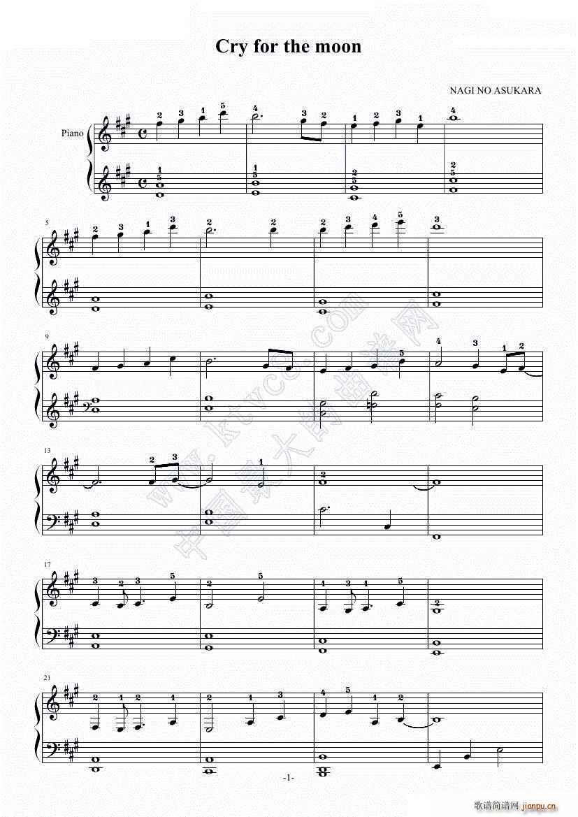 Cry for the moon(����V)1