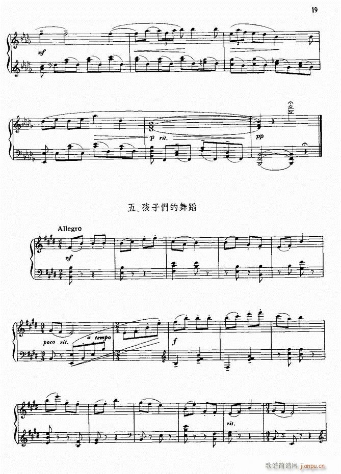 ��� ���ɹ�������}С������(����V)6