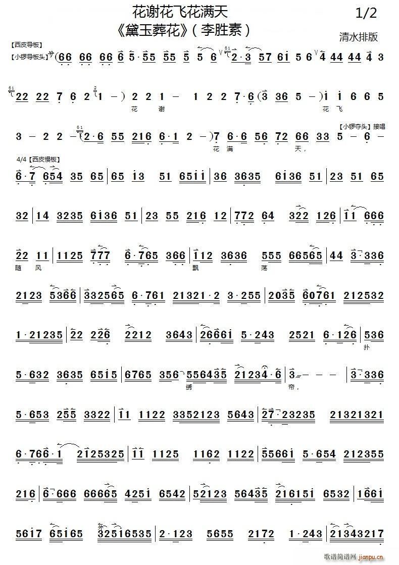 ���x���w���M(m��n)��(���ָ��V)1