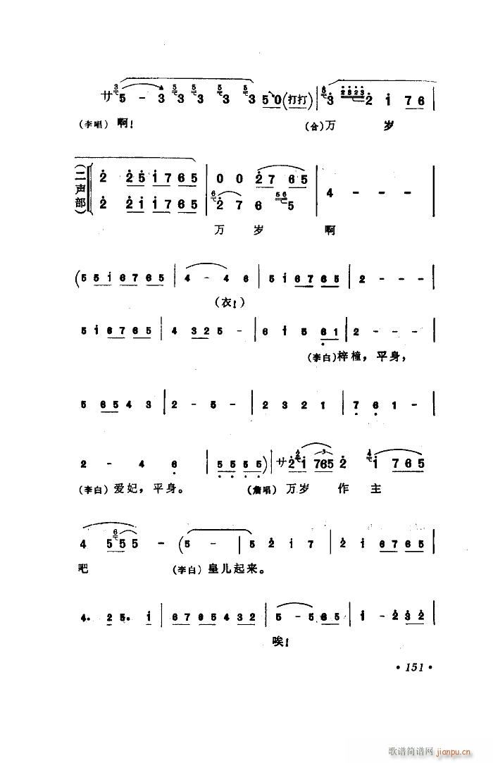 ��ˮ�� �x��(���ָ��V)31