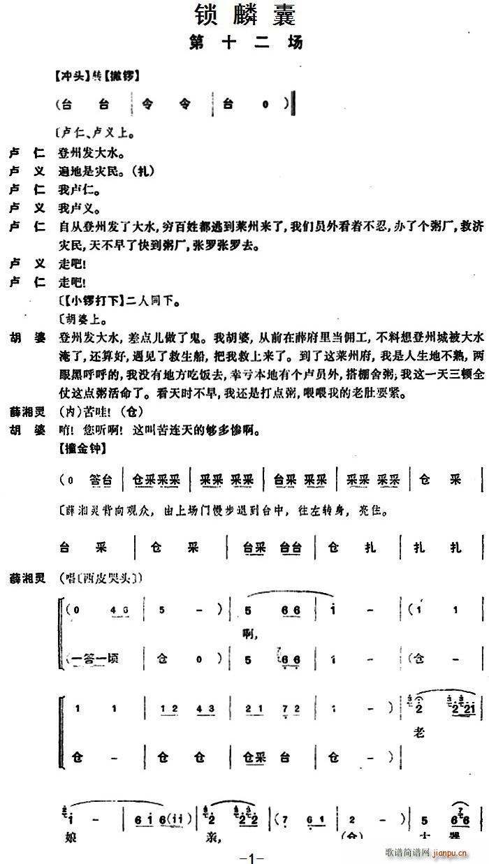 ���� �i���� ��ʮ����(ch��ng)(�������V)1