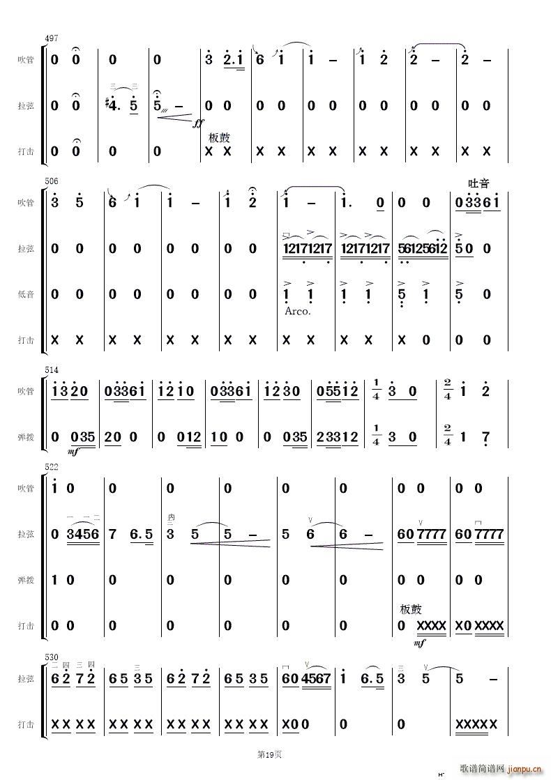 ��ף ��(ji��n)����(l�� )����(���V)19