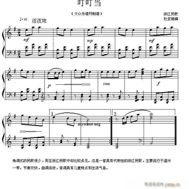 ������С�� �㽭��� ������(����V)1