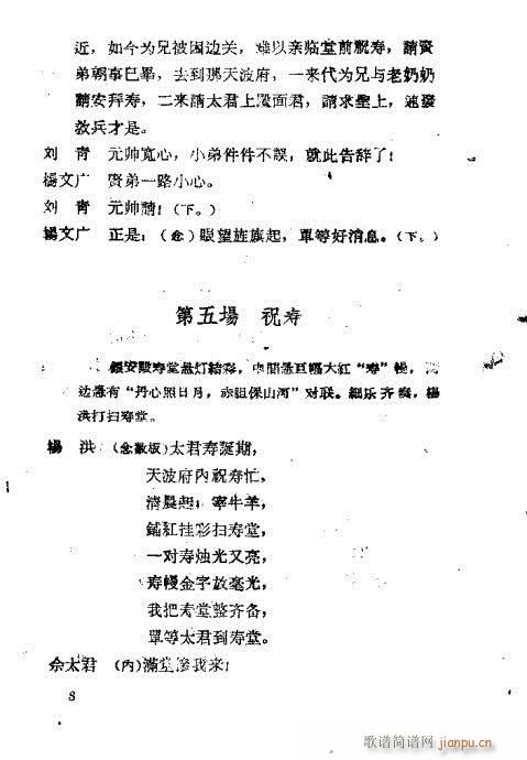 ʮ���ыD����(ԥ�����V)8