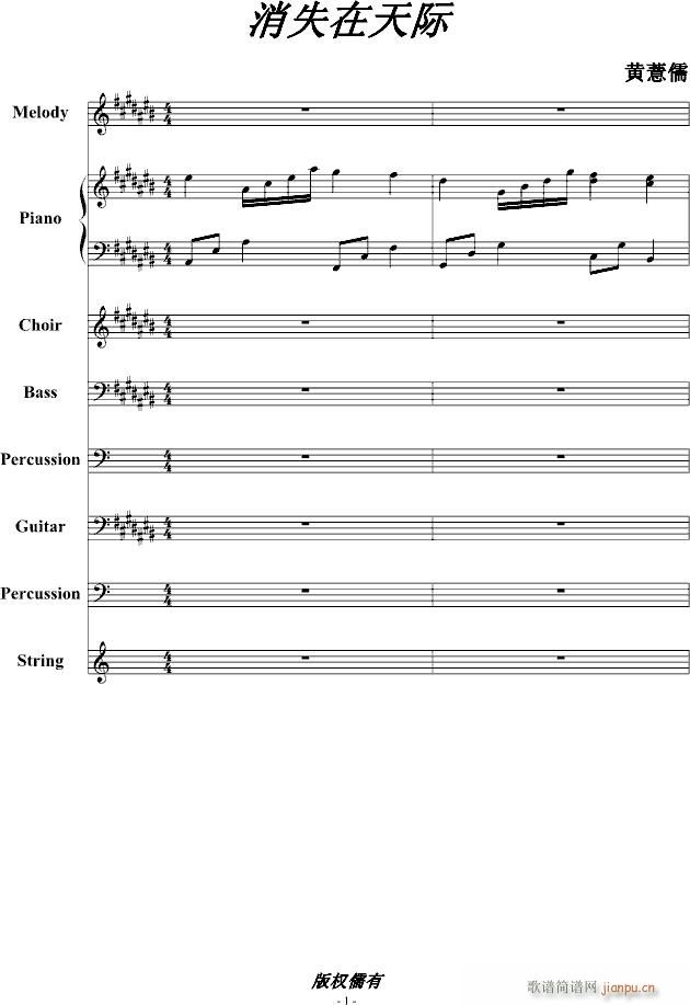 ��ʧ�����H(����V)1