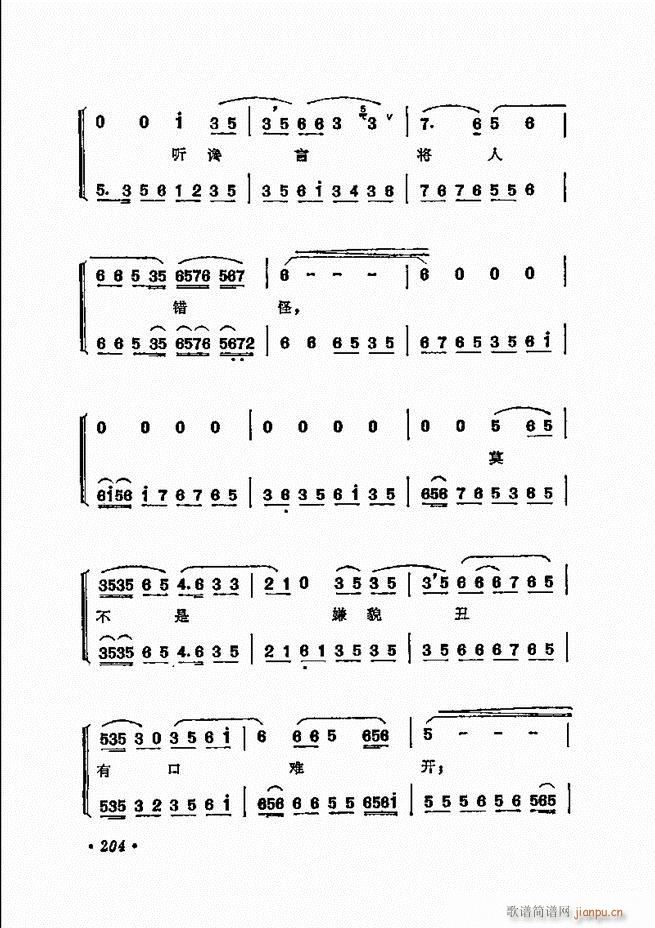 ���� �̳��ﳪǻ�x181 240(�������V)24