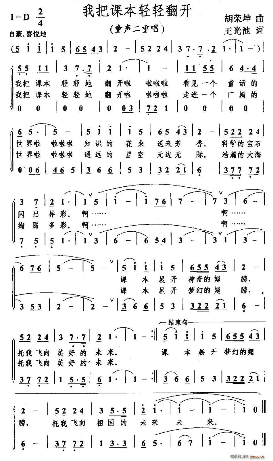 �Ұ��n���p�p���_(k��i)(���ָ��V)1