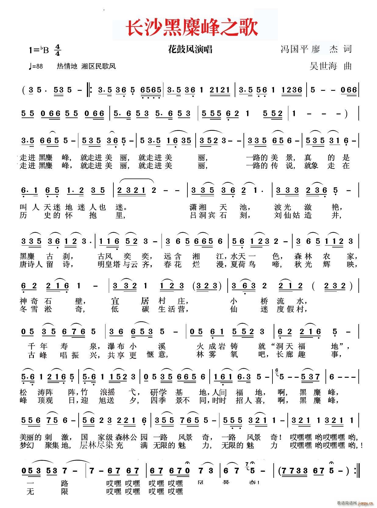 �L(ch��ng)ɳ�����֮��(���ָ��V)1