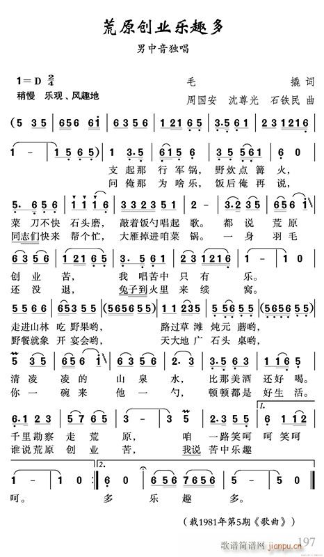 ��ԭ��(chu��ng  )�I(y��)��(l�� )Ȥ��(���ָ��V)1