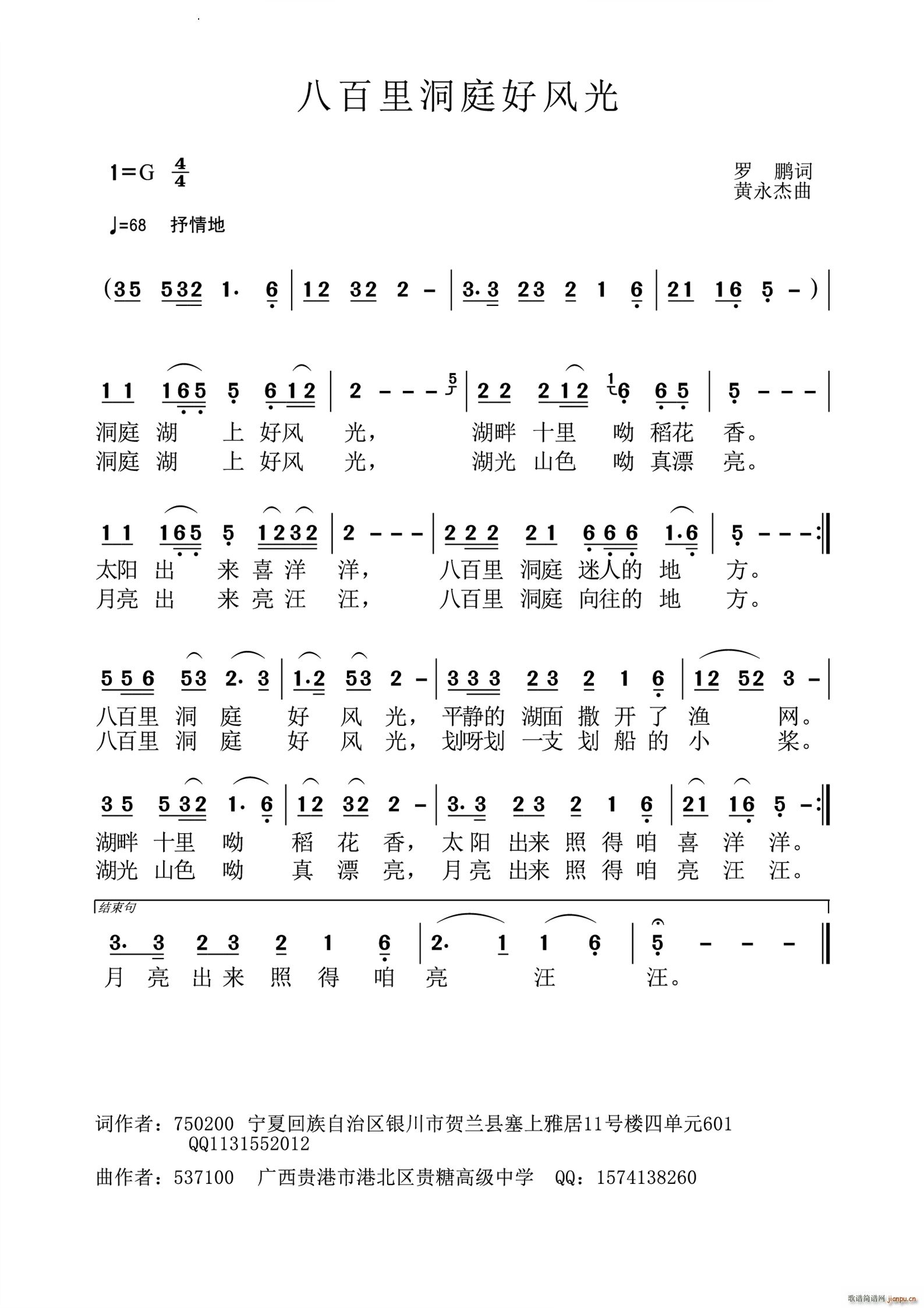 �˰��ﶴͥ���L(f��ng)��(���ָ��V)1