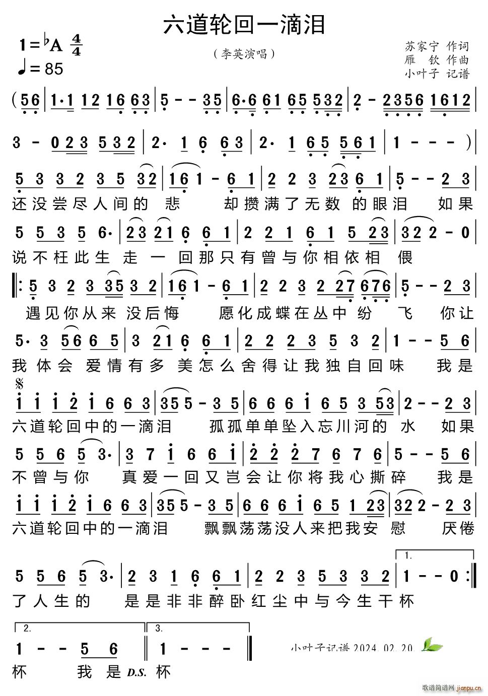 ����݆��һ�ΜI(���ָ��V)1