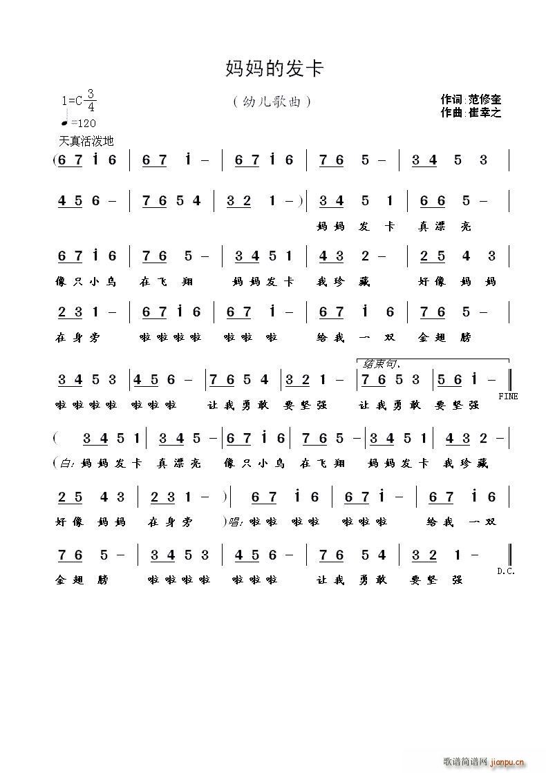 �����İl(f��)��(���ָ��V)1