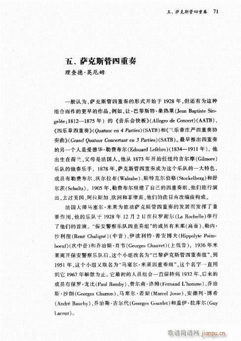 �_��˹��61-80(���ָ��V)11