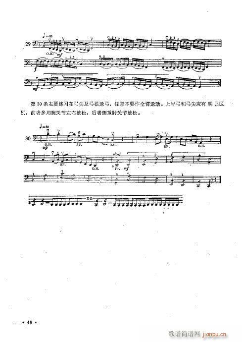 �����ٌ�(sh��)�ý̳�41-60(�������V)8