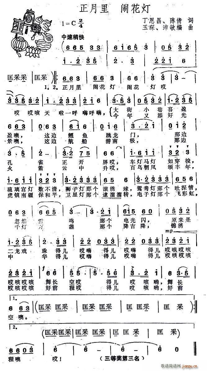 ������ �[���� ������(ʮ�ּ�����)1