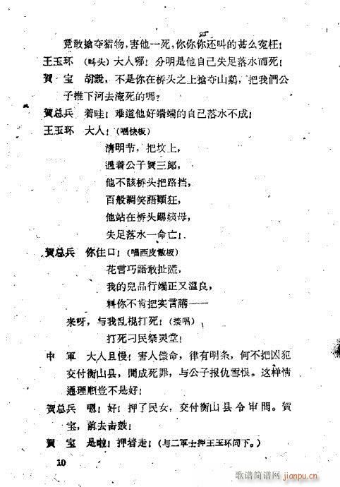 ������(�������V)13