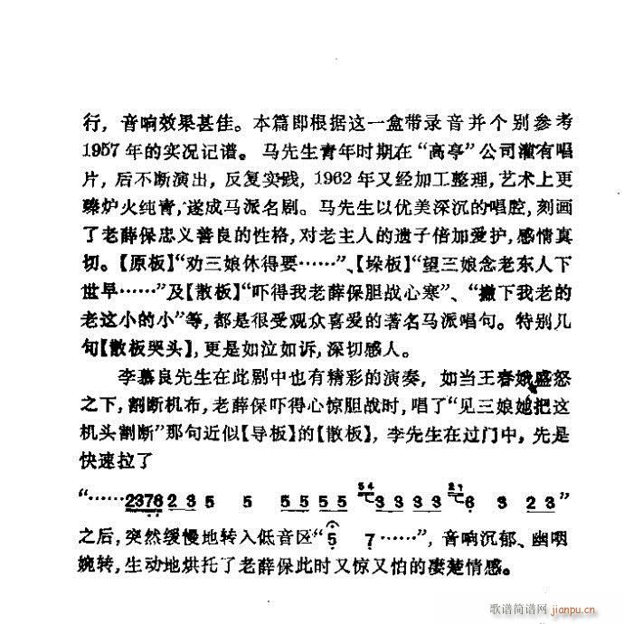 ���� �������(�������V)16