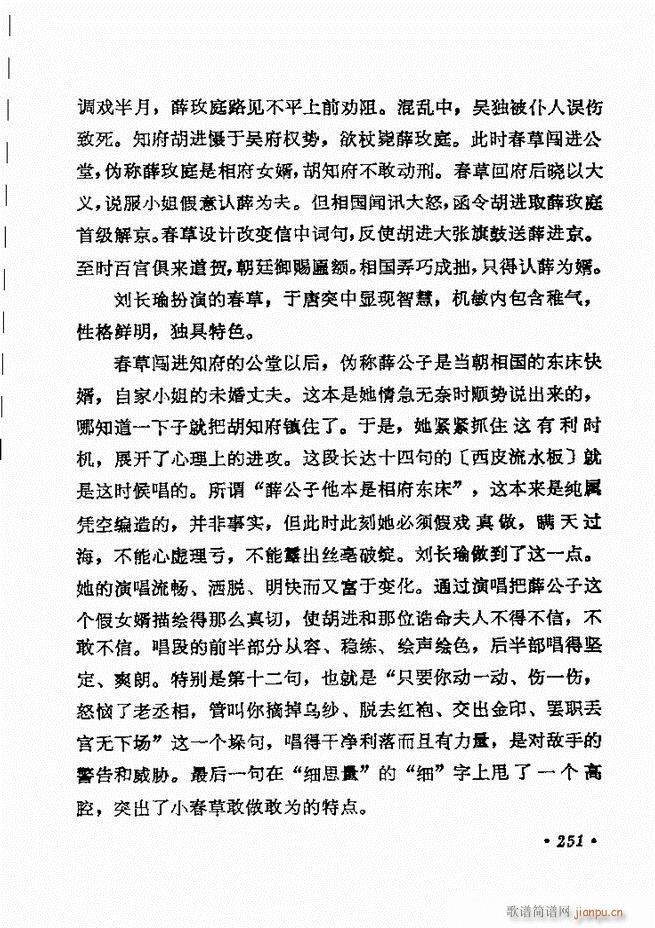 ������(zh��)����ǻ�x �¼� 241 300(�������V)11