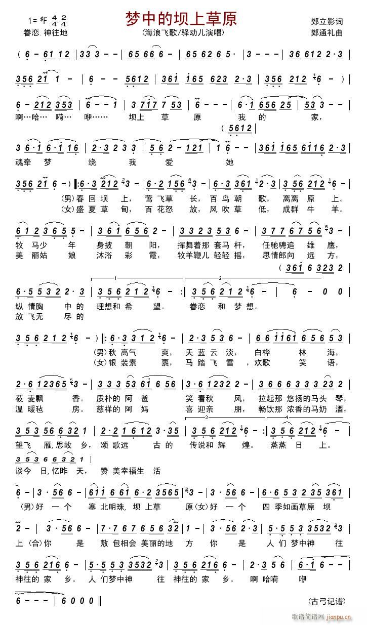 ��(m��ng)�еĉ��ϲ�ԭ(���ָ��V)1