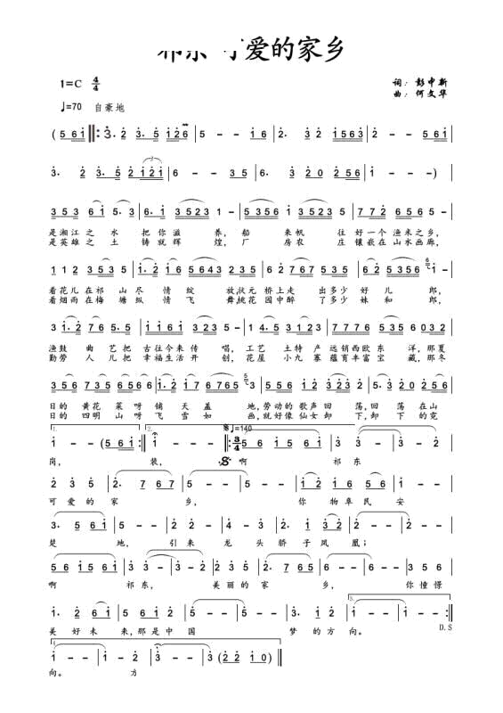 ��| �ɐ�(��i)�ļ��l(���ָ��V)1