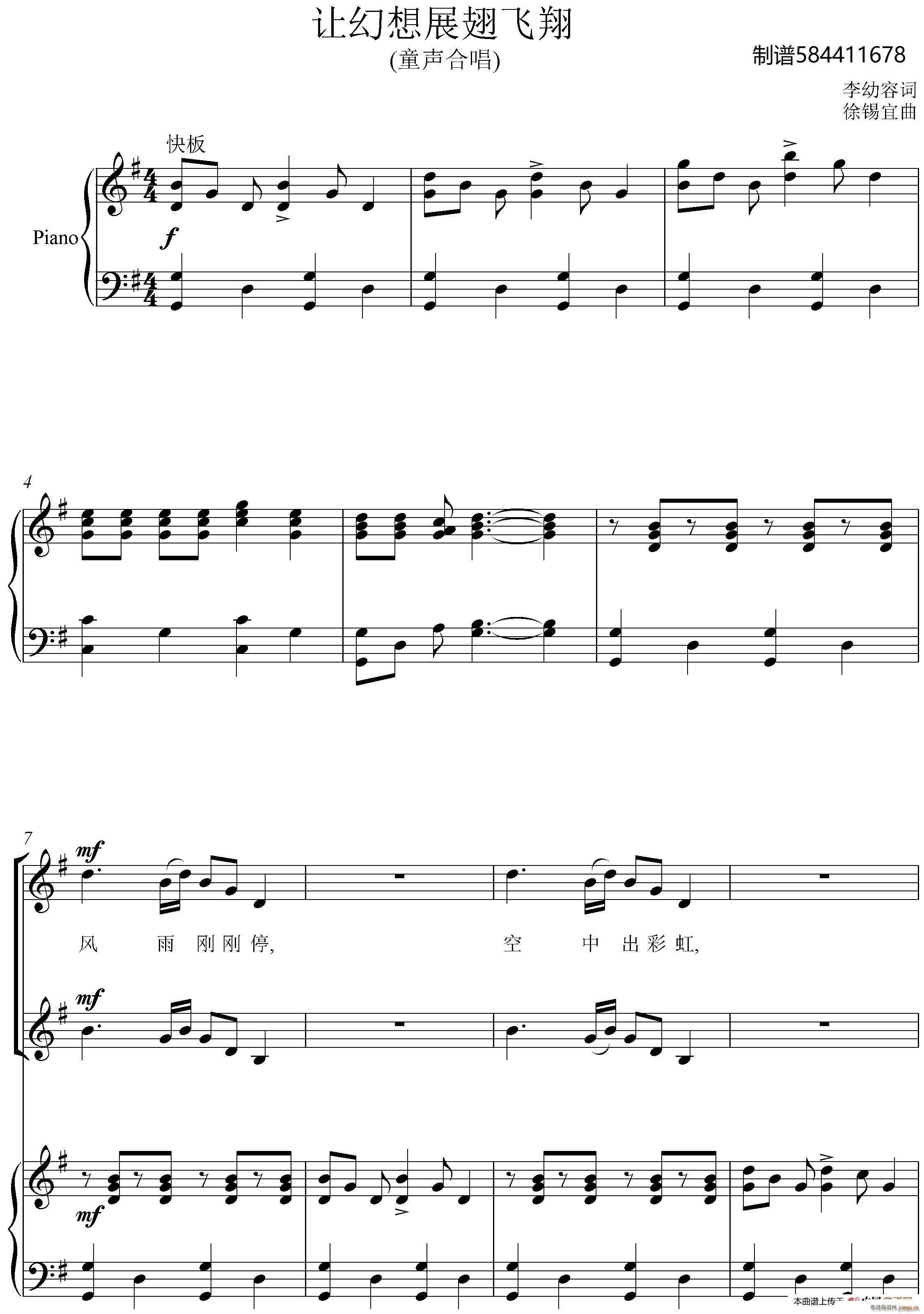 ׌����չ���w��ϳ��V(�ϳ��V)1