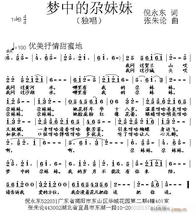 ��(m��ng)�е�������(���ָ��V)1