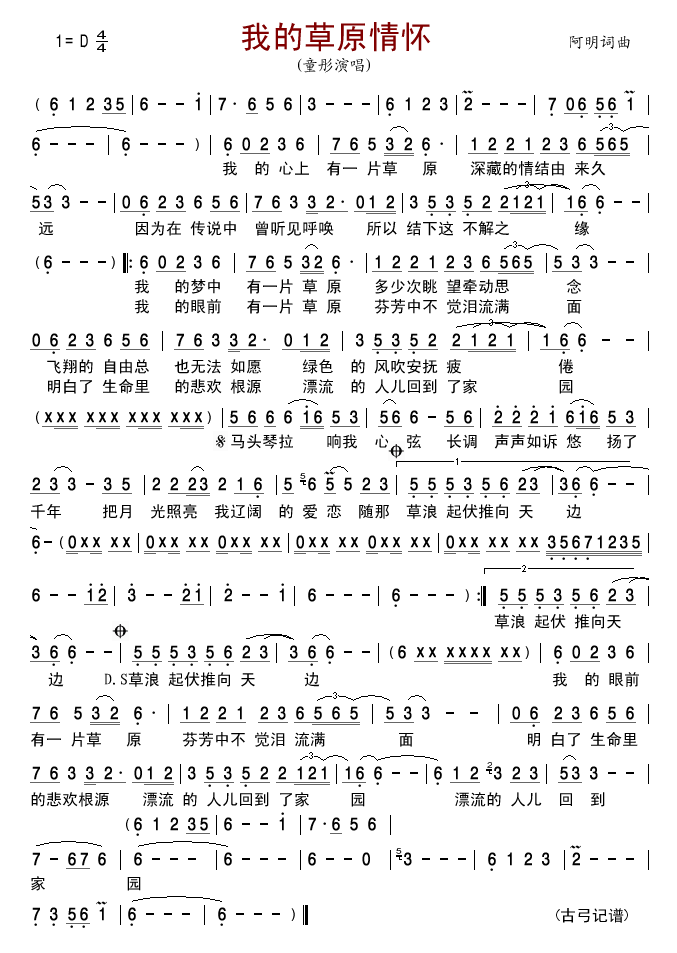 �ҵĲ�ԭ���(���ָ��V)1