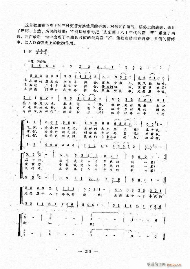 ����(l�� )���A�̳� 181 240(ʮ�ּ�����)35