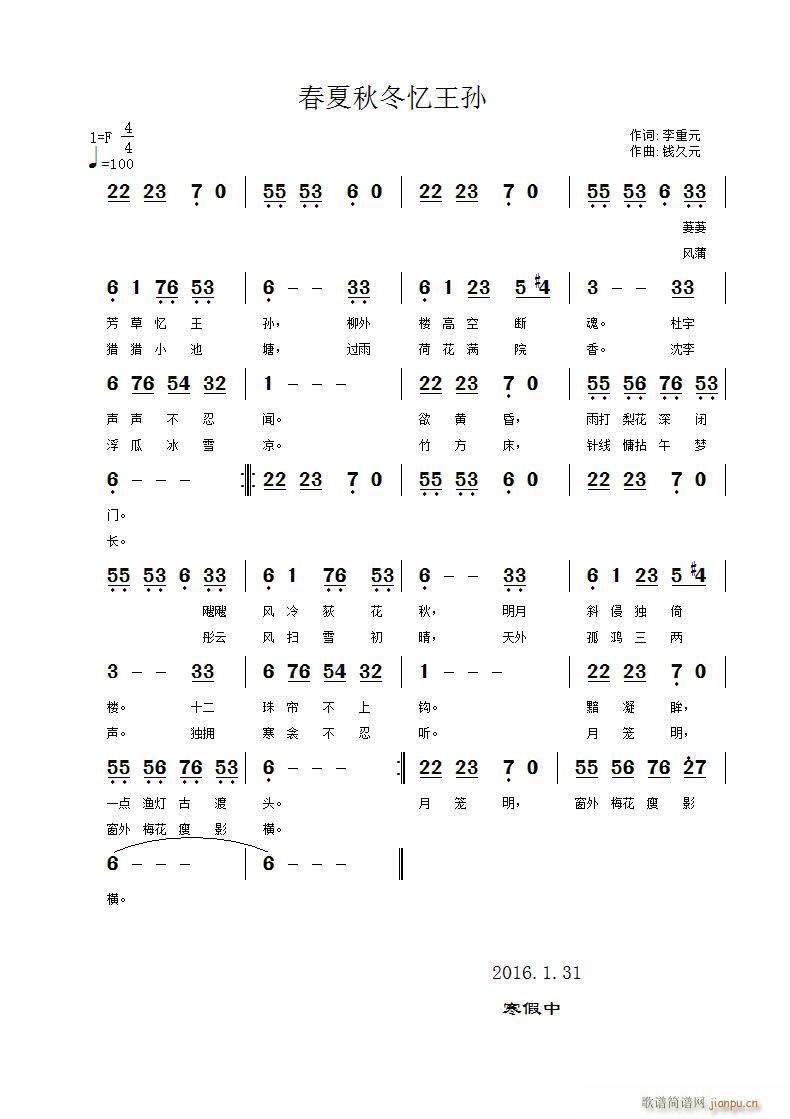 �����ﶬ�����O(���ָ��V)1