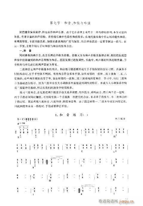 ���ý̳�41-60(�����V)13