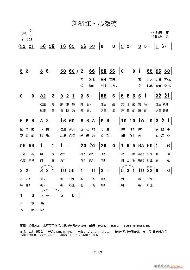 ���㽭 �ļ�ʎ(���ָ��V)1