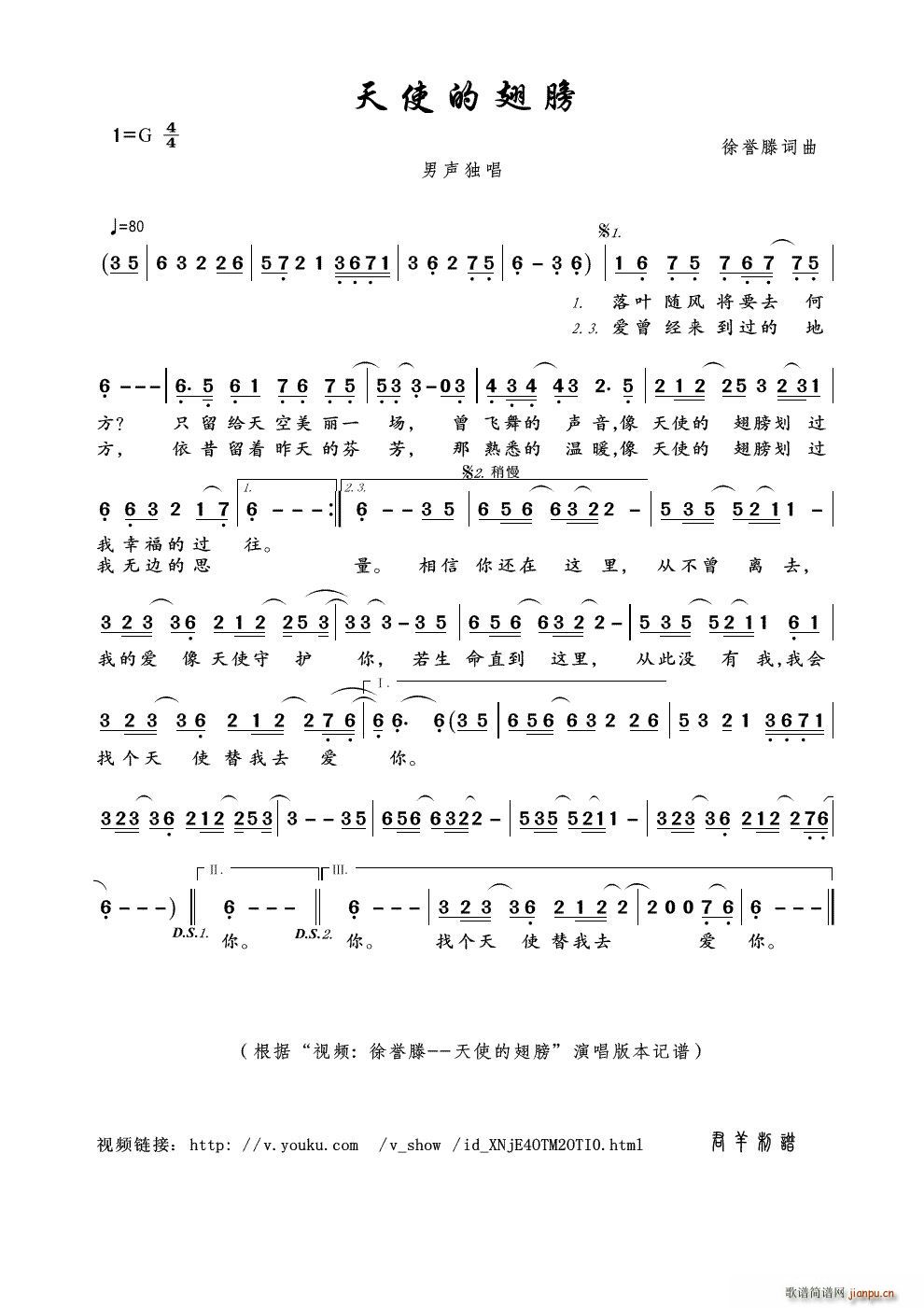 ��ʹ�ĳ�� ҕ�l ���u(y��)�� ��ʹ�ĳ�� ��(ʮ�ּ�����)1