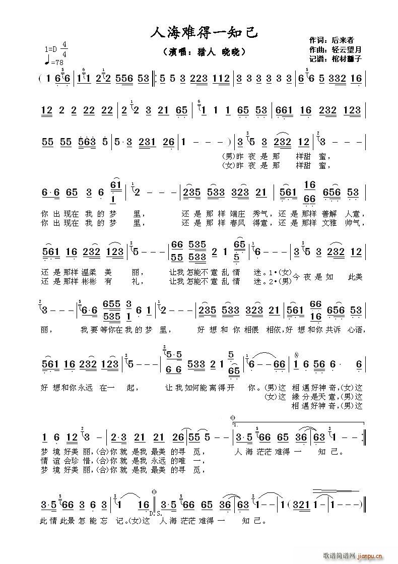 �˺��y��һ֪��(���ָ��V)1