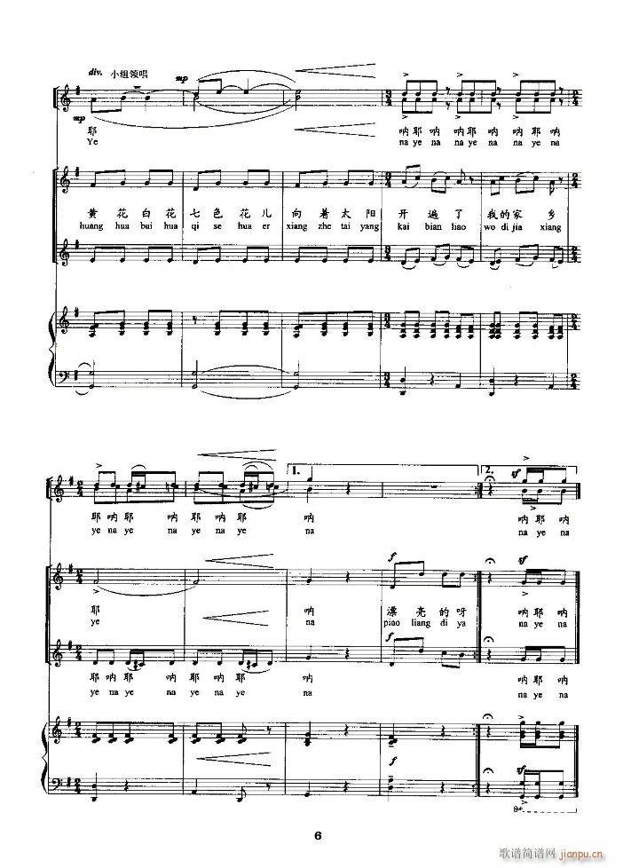 �����(l��i)����Ұ�� 䓰��V(����V)6