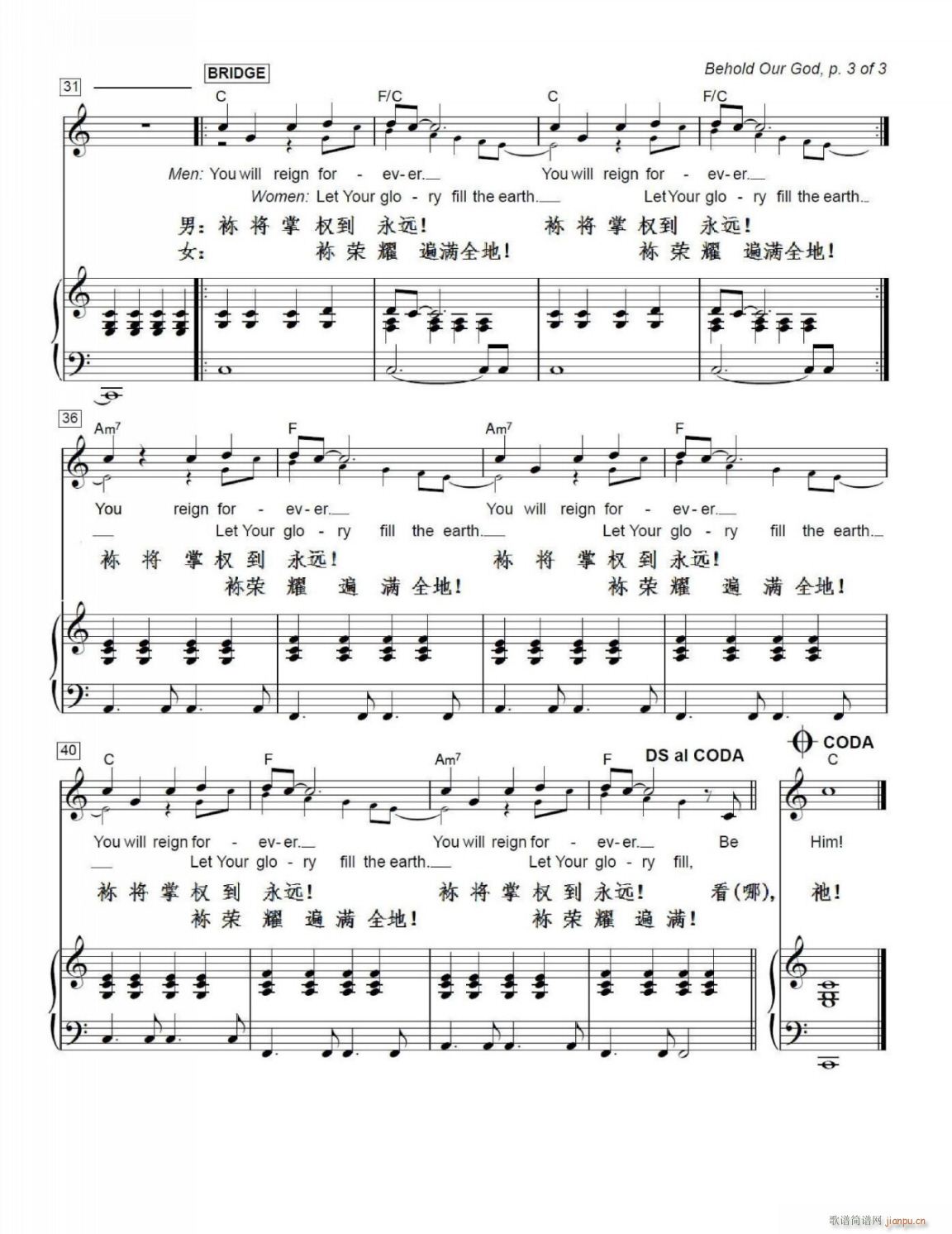 ���� �҂����� Behold Our God(���V)3