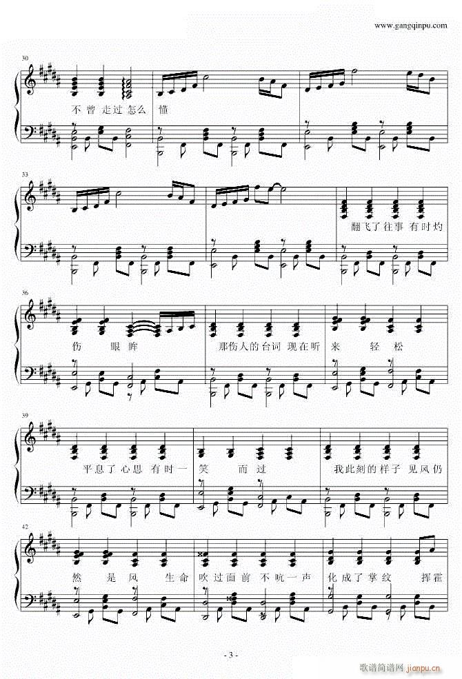 ϲ�g��į ��ٰ����V 3(����V)1