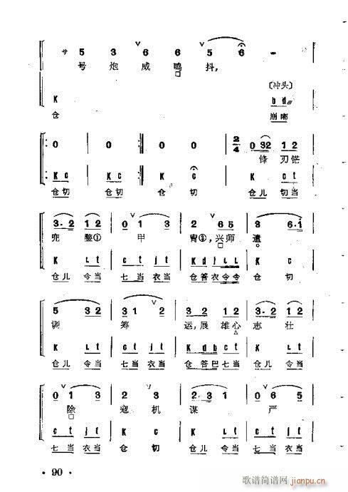 ����Ⱥ���R��61-100(�������V)30