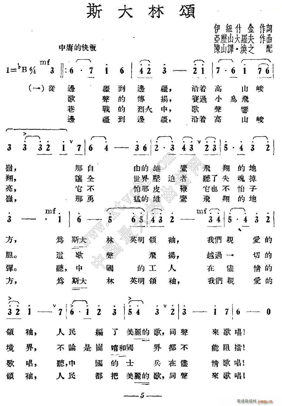 ǰ�K(li��n) ˹����� �ϳ�(�ϳ��V)1