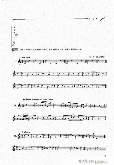 �p�ɹ��������T(m��n)�c���1-20(ʮ�ּ�����)19