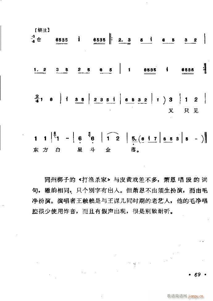 ���ӑ���y��ǻ�x 61 120(ԥ�����V)9