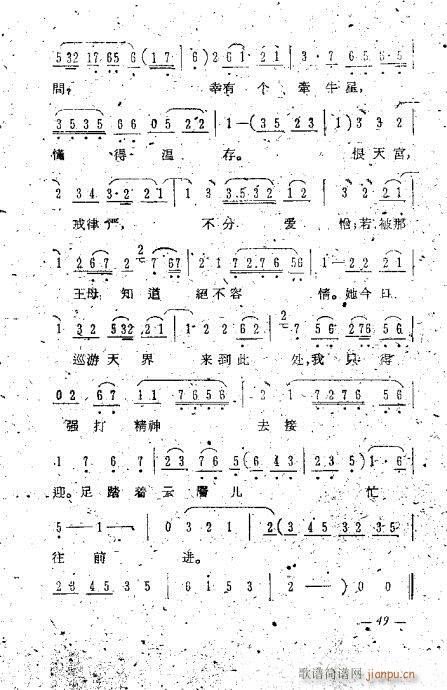 �u����ǻ�x41-60(�������V)9