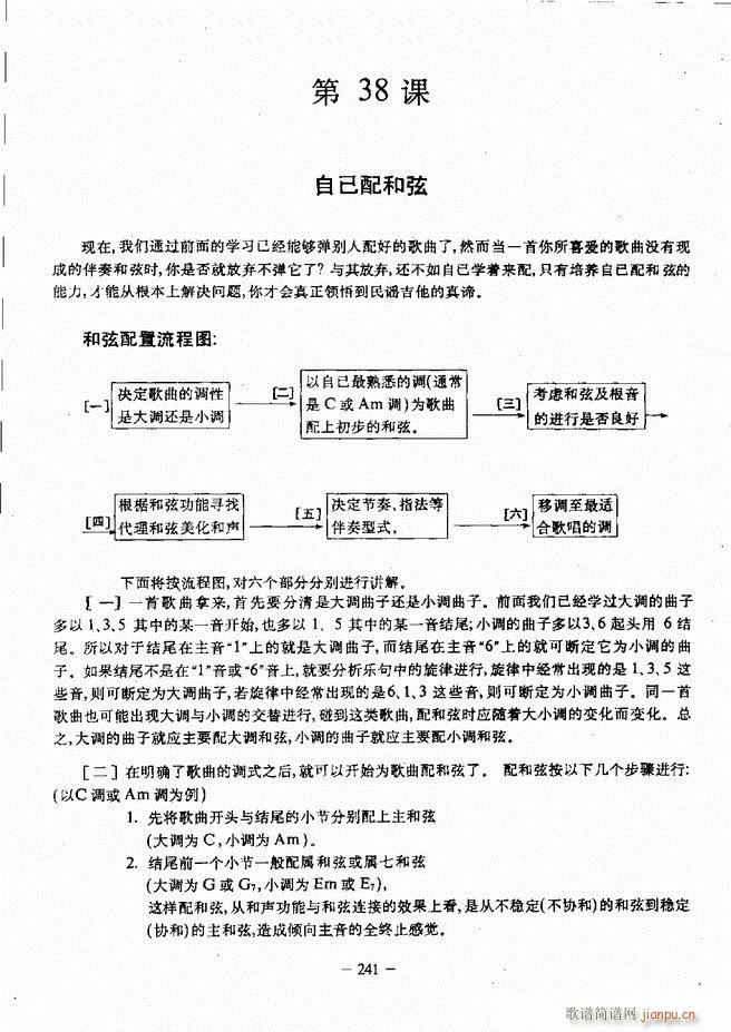 ���{�����̳�241 304(�����V)1