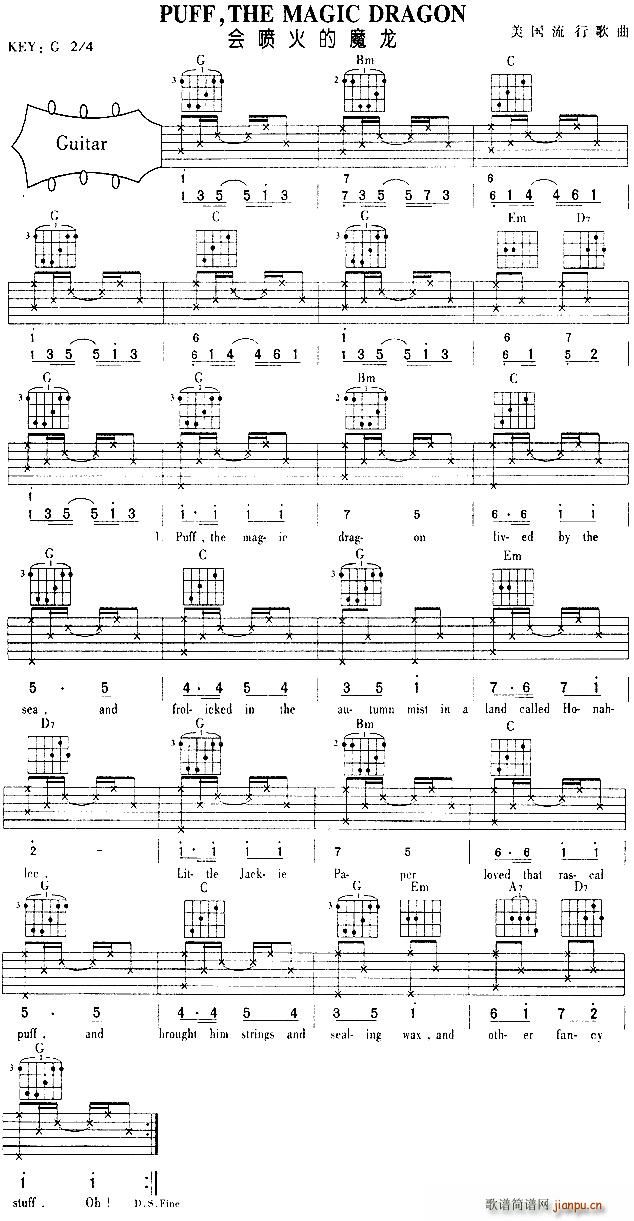 Fuff The magic dragon����(�����V)1