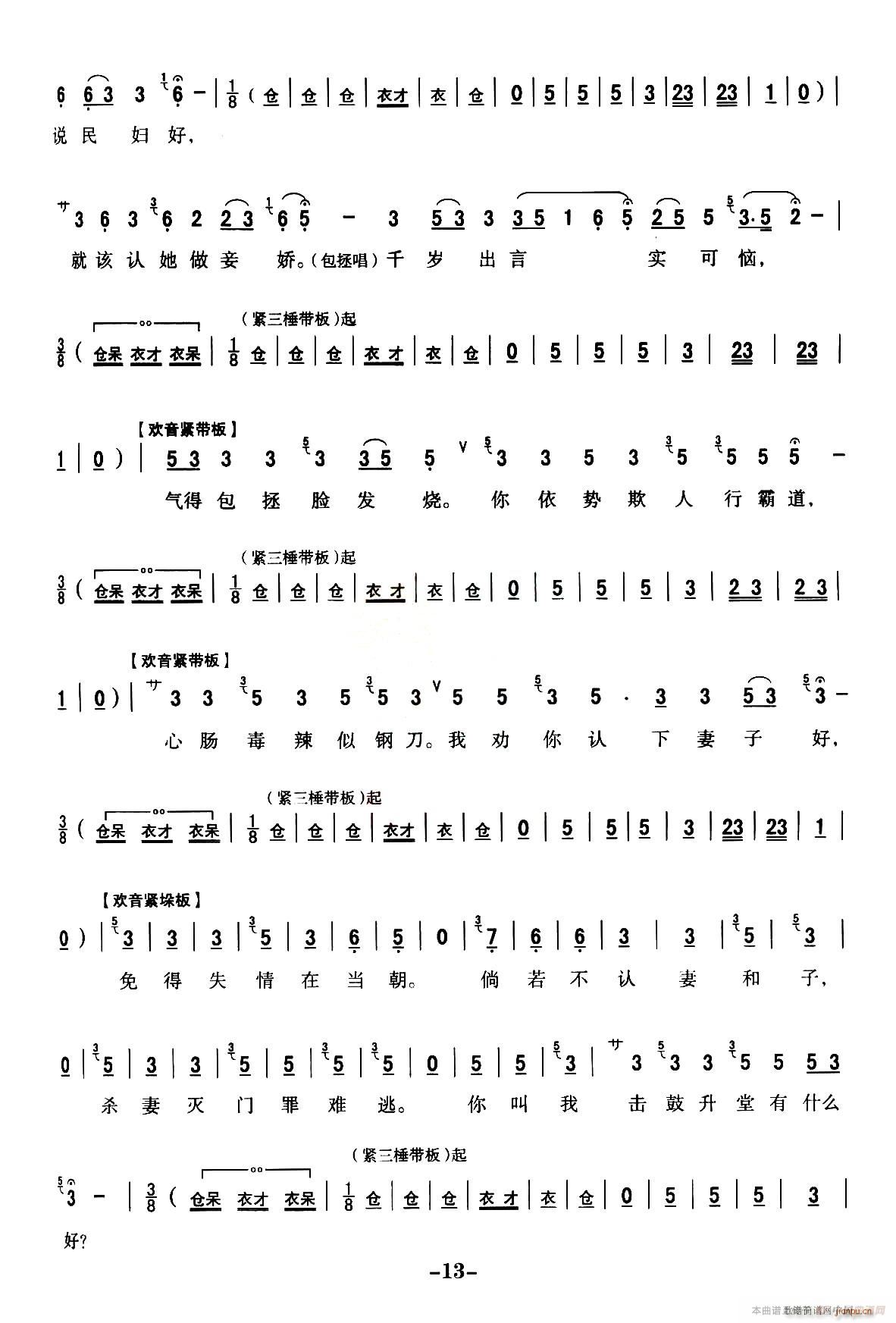 ��ǻ ȫ�ۄ��V ��Ѻ �x����ǻ���y�� �����(ʮ�ּ�����)13