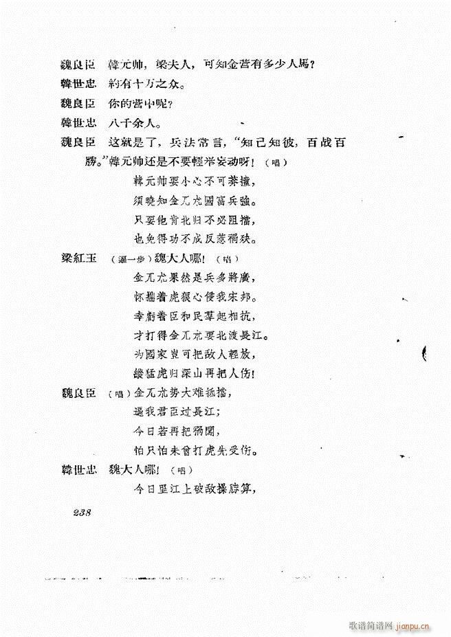 �ط������� ����݋181 238(ʮ�ּ�����)58