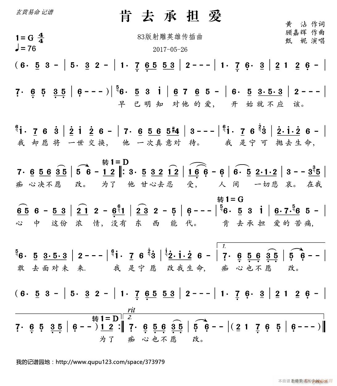 ��ȥ�Г���(��i) 83���ҕ�� ���Ӣ�ۂ� ����(ʮ�ּ�����)1