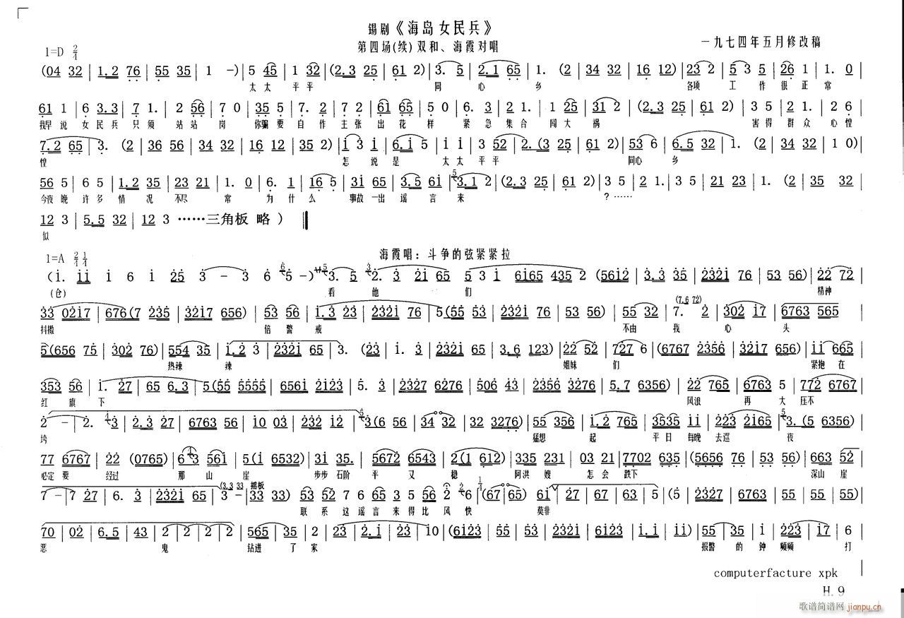 ���uŮ���9(���ָ��V)1