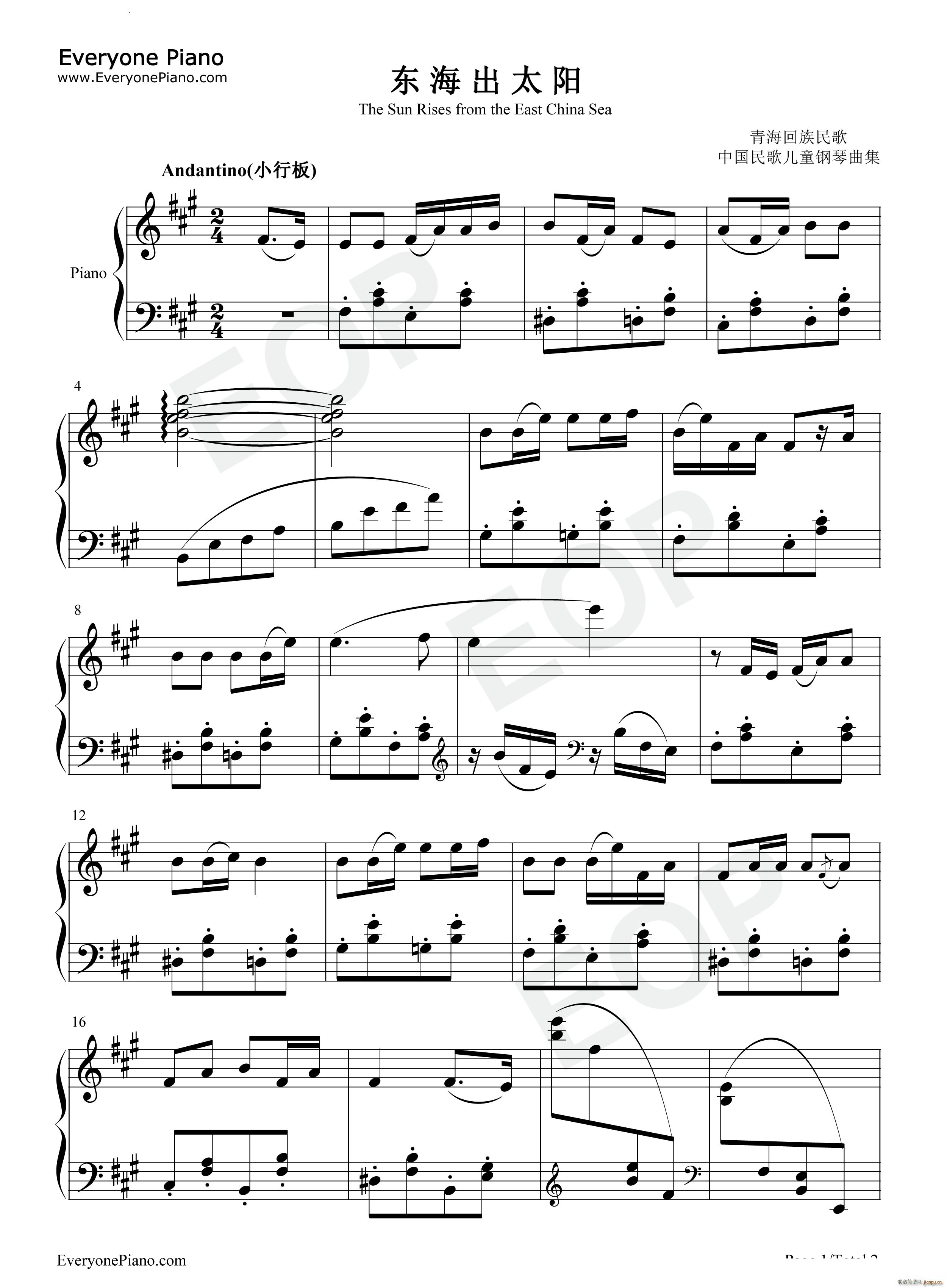 �|����̫�(y��ng)The Sun Rises from the East China Sea(����V)1